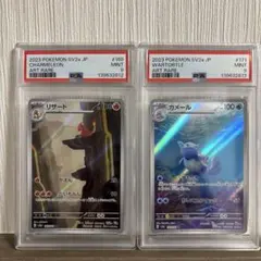 ポケモンカード ロケット団のズバット ゴルバット R団ミラー PSA10 連
