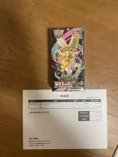 ポケモンカード　メガドリームex シュリンク付き