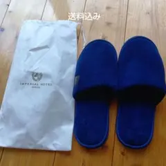 임페리얼 호텔 슬리퍼 네이비 싱글 페어 룸 슈즈