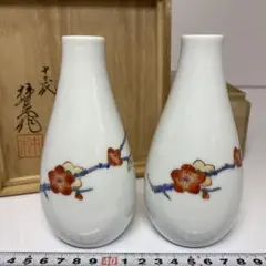 2025年最新】柿右衛門 徳利の人気アイテム - メルカリ