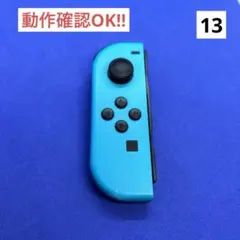 【最安値】JOY-CON (L) ネオンブルージョイコン左