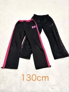 子供用ジャージ 130cm