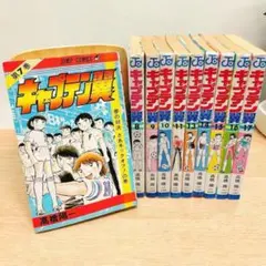 2026年最新】キャプテン翼 初版の人気アイテム - メルカリ