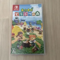 あつまれ どうぶつの森 Nintendo Switch ソフト