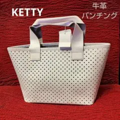 未使用☆ KETTY 牛革 パンチング トートバッグ R202のサムネイル