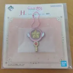 カードキャプターさくら　ラバーストラップ