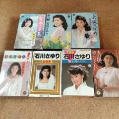 石川さゆり アルバムカセットテープ 7本セット全て歌詞カード有