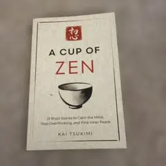 A Cup of Zen Kai Tsukimi 洋書 英語