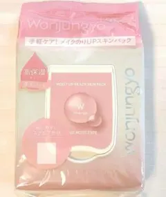 ウォンジョンヨ　モイストアップレディスキンパック　50枚　高保湿