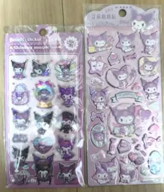 サンリオ　クロミ　マシュマロシール　立体シール　シールセット