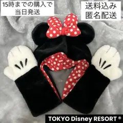 ミニーマフラーキャップ　ディズニー　ミニーマフラー　ファンキャップ　ミニー