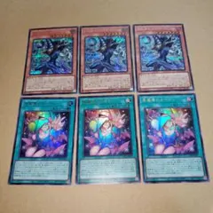 黒魔導のカーテン　ウルトラ　王のしもべ　シークレット　各３枚