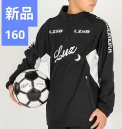 新品　LUZe　ルースイソンブラ　サッカーピステトップ　キッズ服　速乾