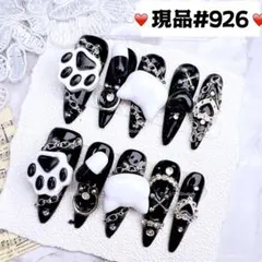 るり様 リクエスト 2点 まとめ商品