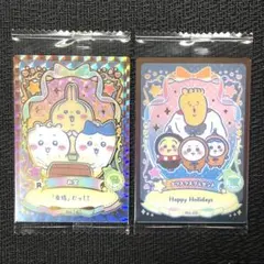 ちいかわ ウエハース2 h5