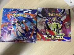 ポケモンカードゲーム ニンジャスピナー ムニキスゼロ　シュリンクなし