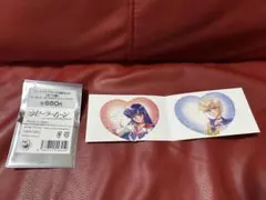 新品！セーラームーン ハートクリアカード　マーズ＆ウラヌス　ローソン