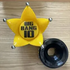BIGBANG 10ライトスティックヘッド　G-Dragonリング オマケ付き BIGBANG 10ライトスティックヘッド G-Dragonリング オマケ付き - メルカリ