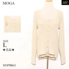 ★美品★ モガ　トップス カーディガン 長袖 シンプル レトロボタン 日本製
