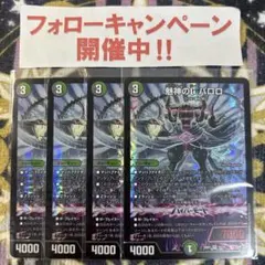 みやみや様 リクエスト 2点 まとめ商品