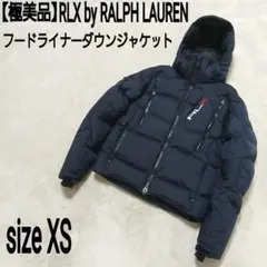 【極美品】RLX RALPH LAUREN フードライナーダウンジャケット 肉厚
