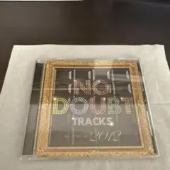 NO DOUBT TRACKS ALL STARS MIX