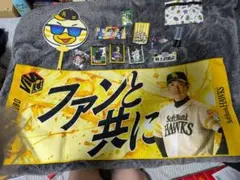 ソフトバンクホークス 応援グッズ セット