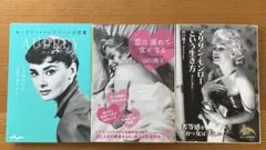 2025年最新】オードリーヘップバーンの人気アイテム - メルカリ