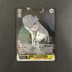 ウィクロス ブルーアーカイブ 歌住サクラコ SRP - メルカリ