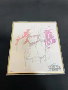 僕のヒーローアカデミア　原画展　トガヒミコ　色紙