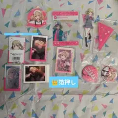 プロセカ 小豆沢こはね 纏め 箔押し