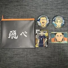 ハイキュー!! 烏野