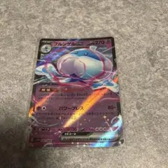 ブルンゲルex RR スカーレット&バイオレット 拡張パック ホワイト