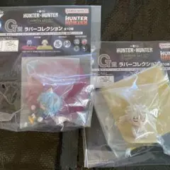 一番くじ ハンターハンター G賞 ラバーコレクション ネフェルピトー コムギ