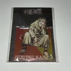 Item thumbnail for item 4353fd90-ad0f-48c2-8483-64ce0da88e42