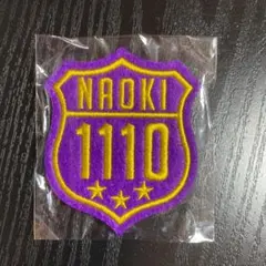 小林直己 ワッペン