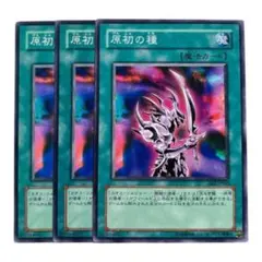 遊戯王デッキ 原石×青眼の白龍 ガチ構築 ハルモニア採用 - メルカリ