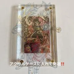 ARS鑑定】 gm4-18 ゴジータ サンプル 【世界に1枚】 - メルカリ