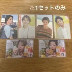 寺西拓人・原嘉孝 両面トレカ 1セット