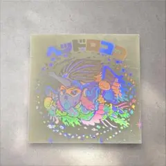 ヘッドロココ ビックリマンシール30thホロセレクション 美品