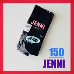 レギンス ロゴ レギパン スパッツ 女の子 黒 パンツ 子供 スカート キッズ