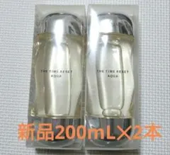 イプサ ザ・タイムR アクア 薬用化粧水　2本セット