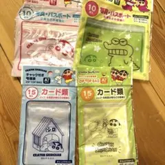 クレヨンしんちゃん ジップバッグ