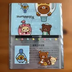 マツキヨココカラ×リラックマ ミニクリアファイル 非売品のサムネイル