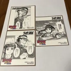 ゴールデンカムイ 杉元佐一 ジャンプフェア 色紙