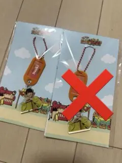 山中一輝 アクキー