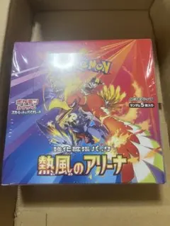 熱風のアリーナ　1box シュリンク付き　未開封