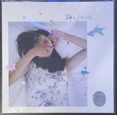 2026年最新】満島ひかり レコードの人気アイテム - メルカリ