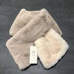 組曲　ベージュ ファー マフラー