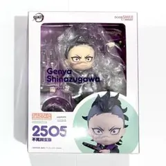 2026年最新】不死川玄弥 ねんどろいどの人気アイテム - メルカリ